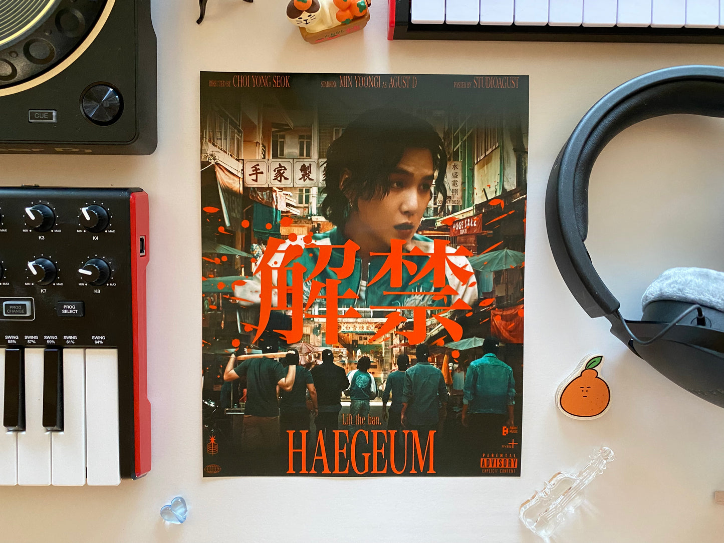 HAEGEUM MOVIE POSTER 2