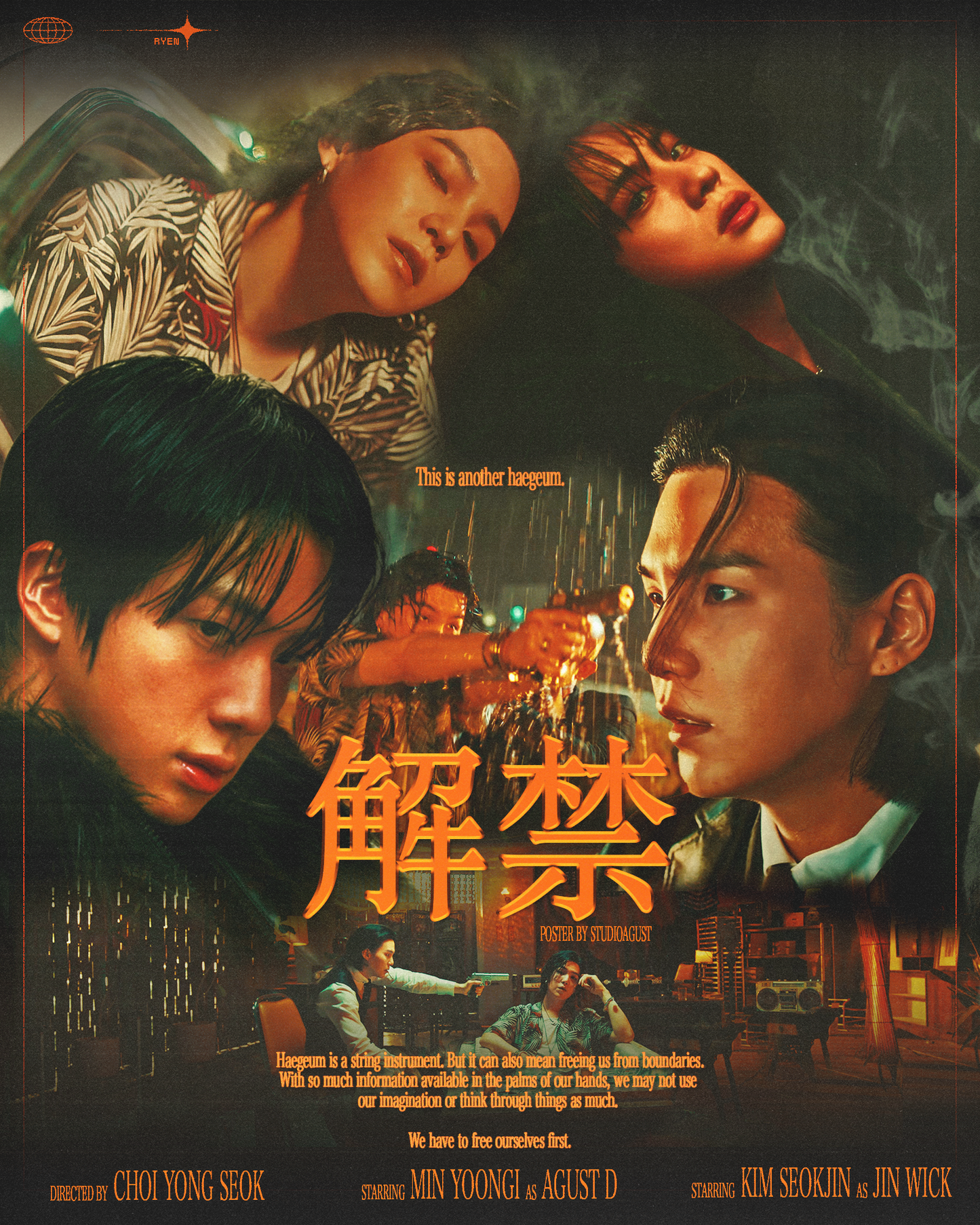 ANOTHER HAEGEUM PRINT