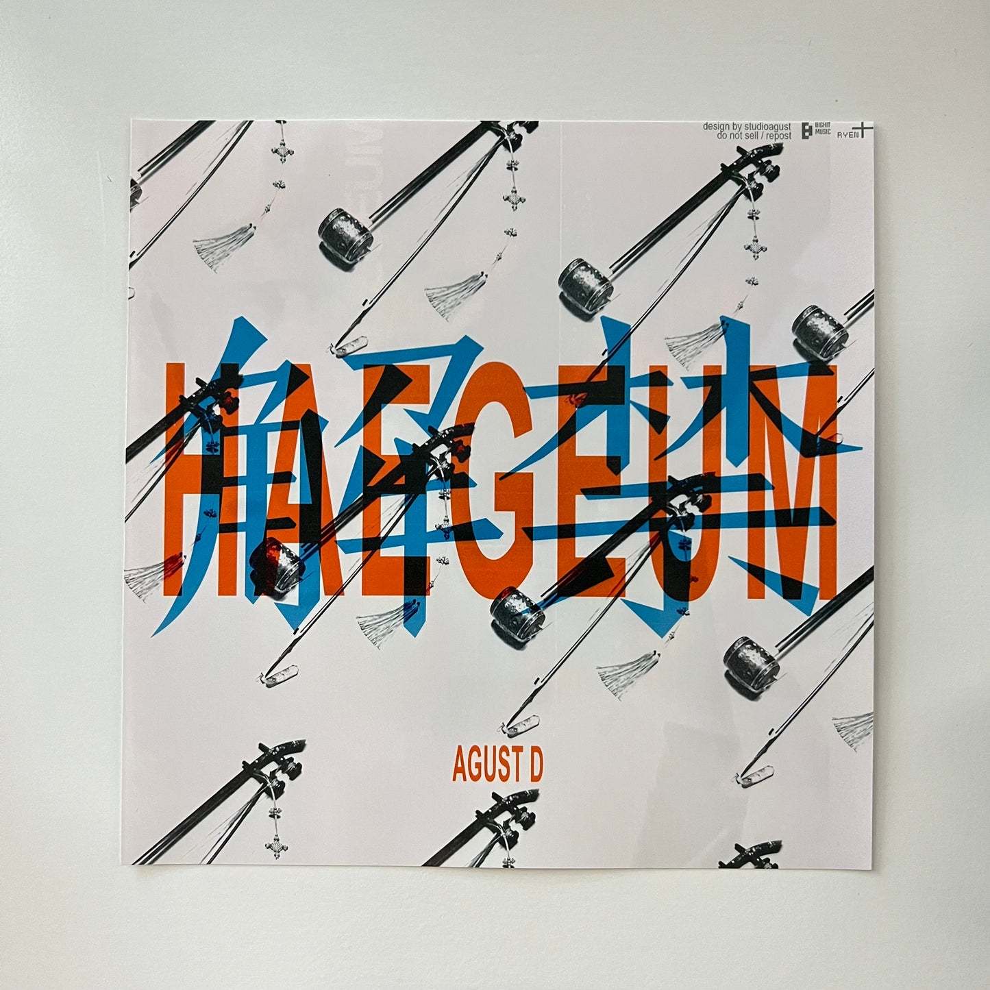 HAEGEUM OVERLAY ALBUM COVER