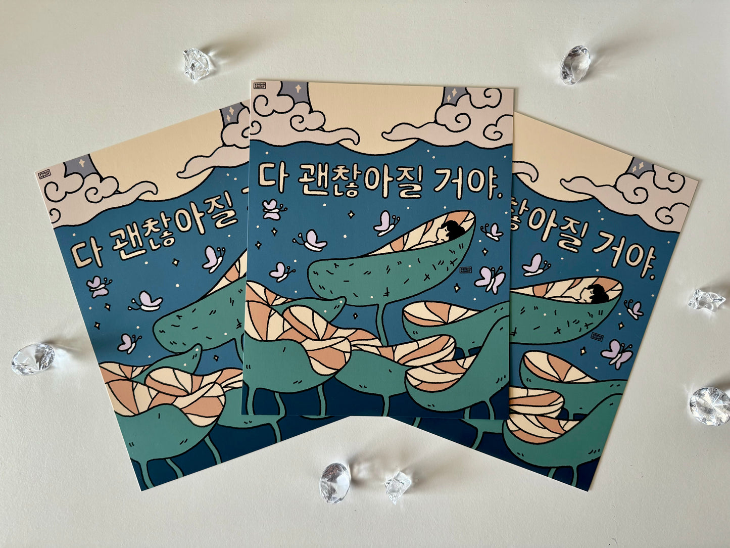 다 괜찮아질 거야 Art Print