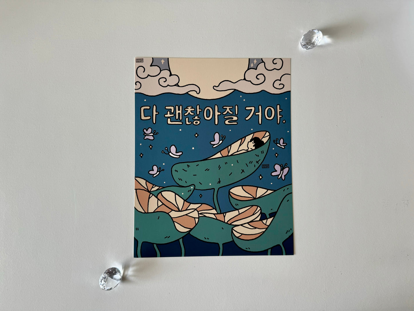 다 괜찮아질 거야 Art Print