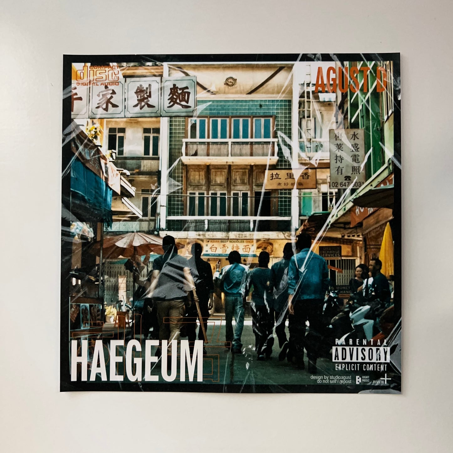 HAEGEUM TOWN ALBUM COVER